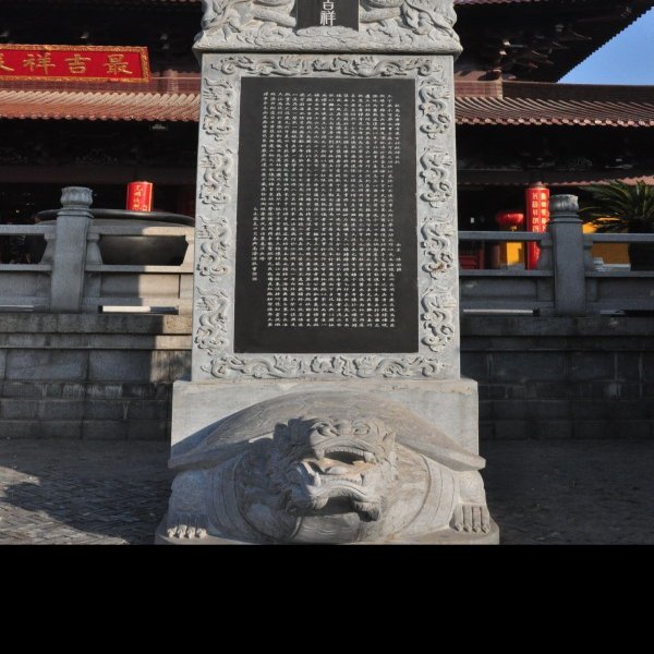 泰州光孝寺 - 图片10