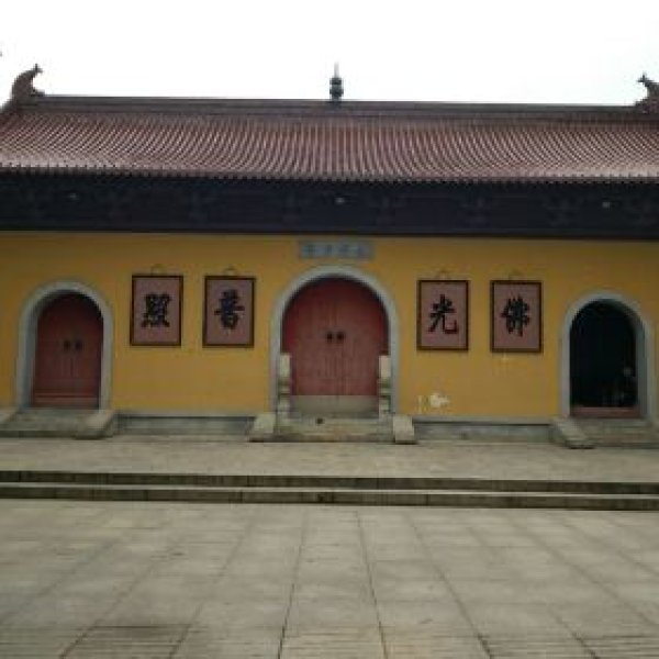 泰州光孝寺 - 图片6