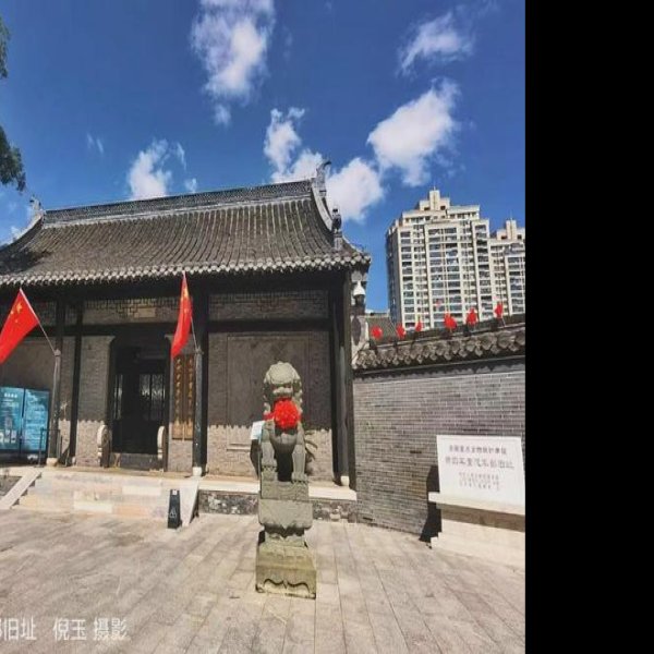 盐城新四军纪念馆 - 图片8