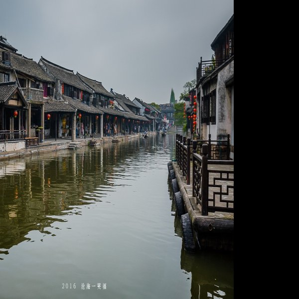 嘉善西塘古镇 - 图片3