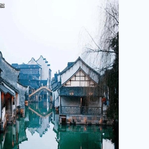 桐乡乌镇 - 图片8