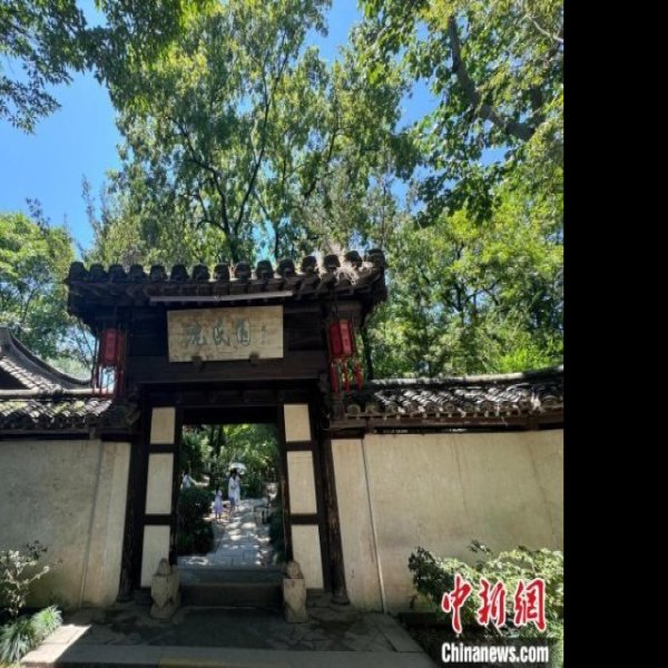 绍兴沈园 - 图片7