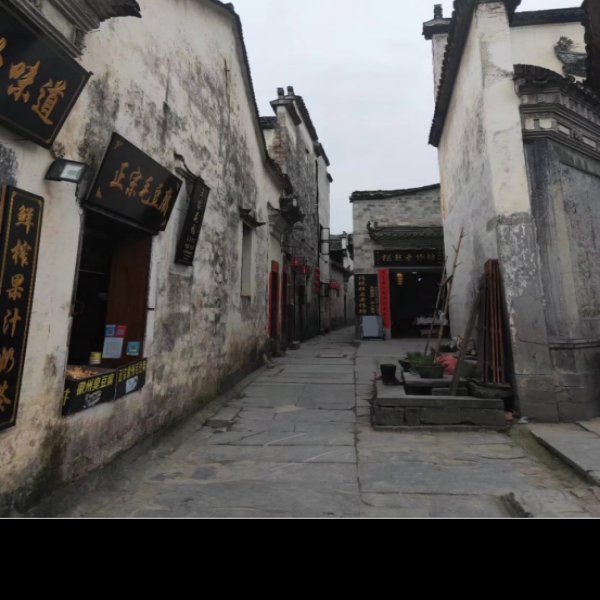西递古镇 - 图片1