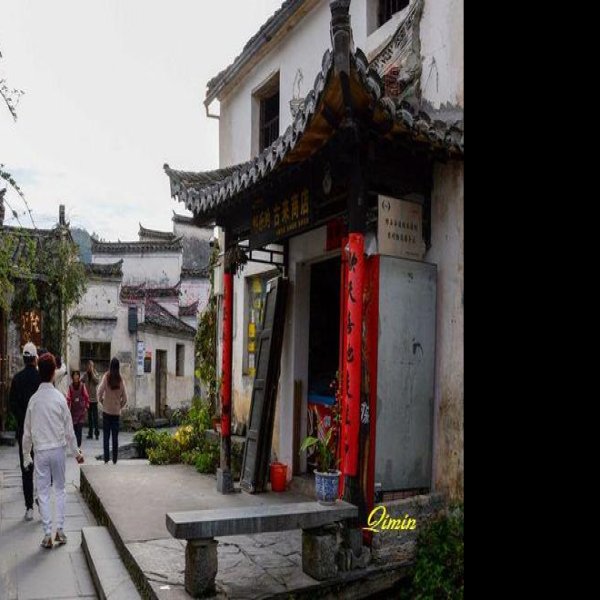 西递古镇 - 图片7