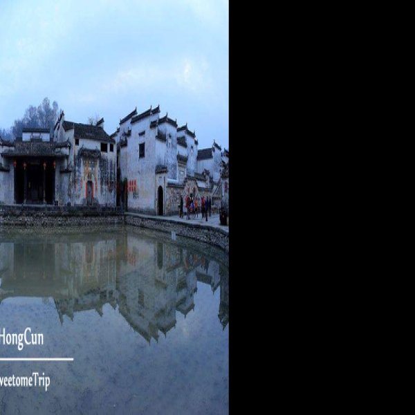 宏村古镇 - 图片8