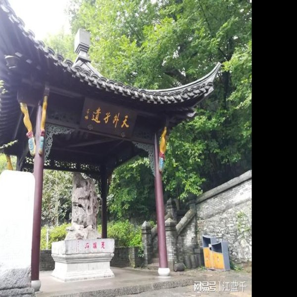 琅琊山醉翁亭 - 图片6