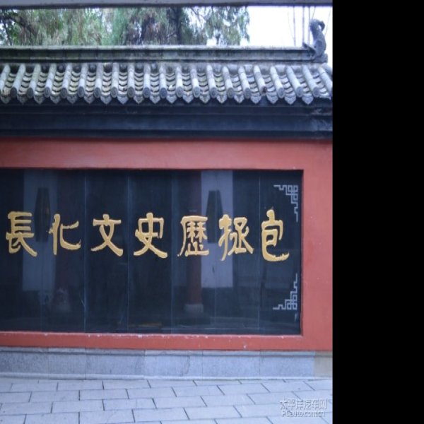 合肥包公祠 - 图片10