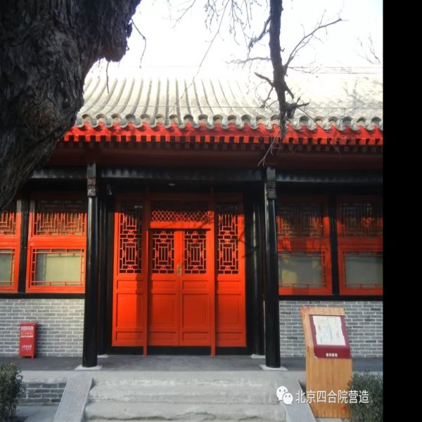 林则徐故居 - 图片10