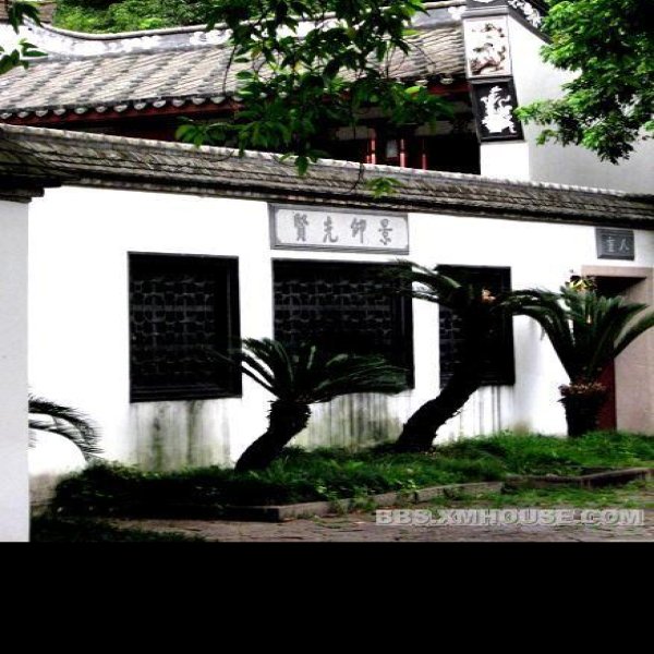 林则徐故居 - 图片5