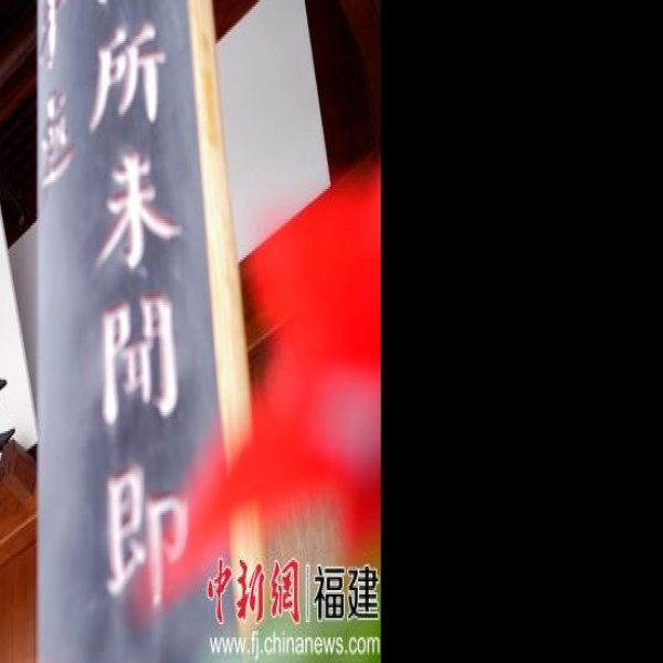 福建船政衙门 - 图片3