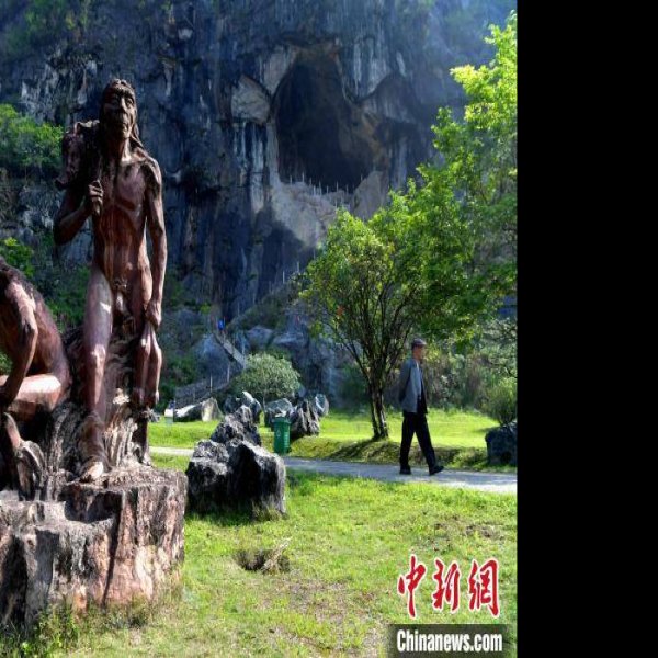 万寿岩遗址 - 图片8