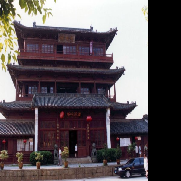 浔阳楼 - 图片2