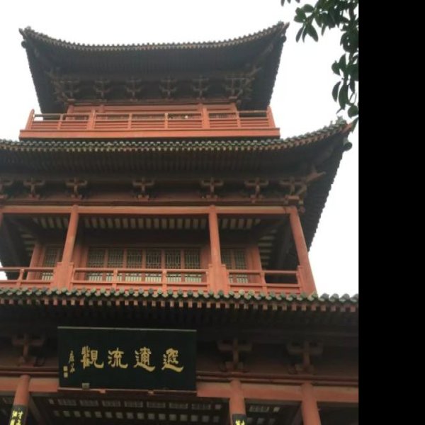 浔阳楼 - 图片3