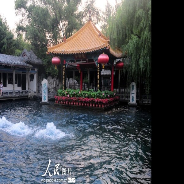 山东济南趵突泉 - 图片1