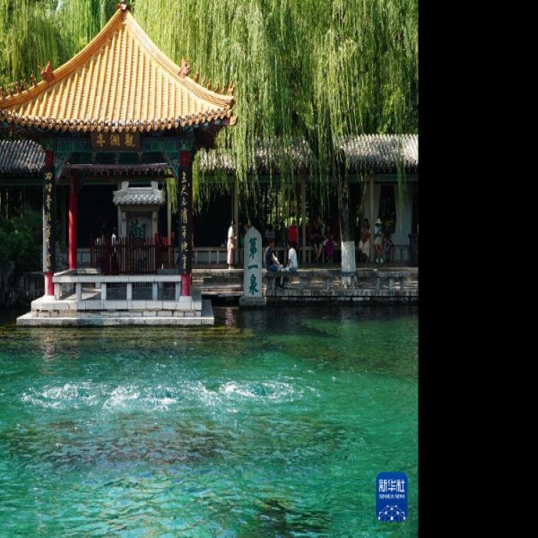 山东济南趵突泉 - 图片7