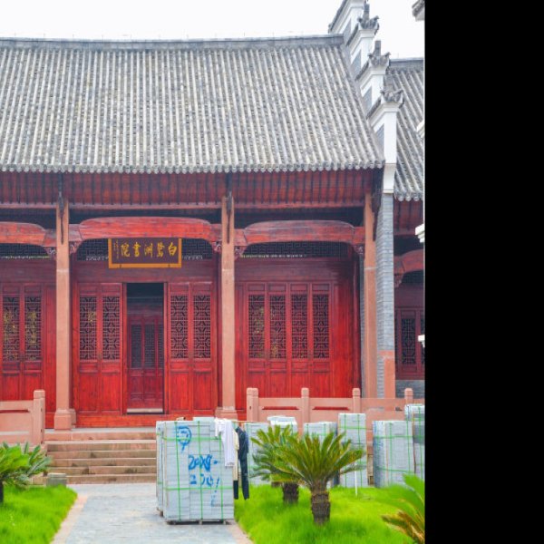 白鹭洲书院 - 图片3