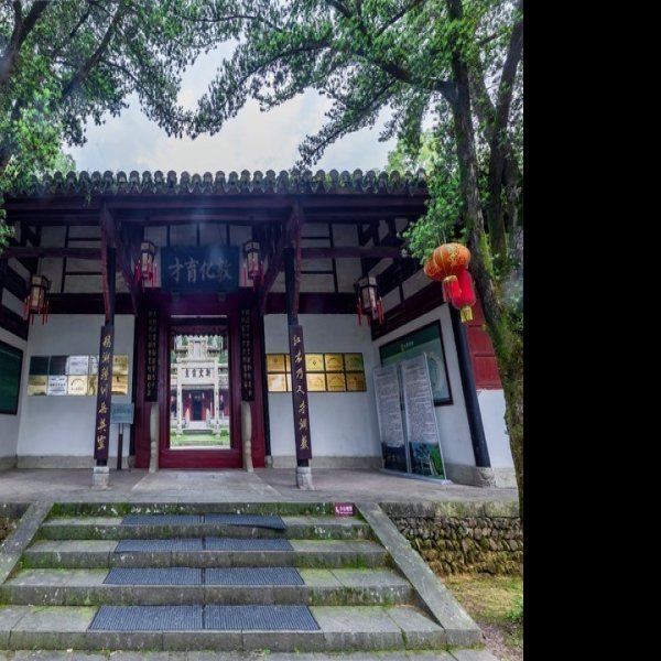 鹅湖书院 - 图片4