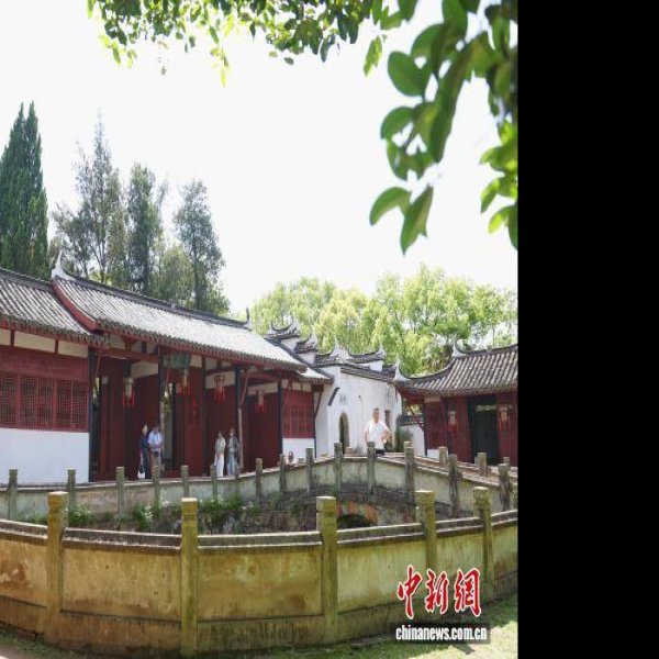鹅湖书院 - 图片6