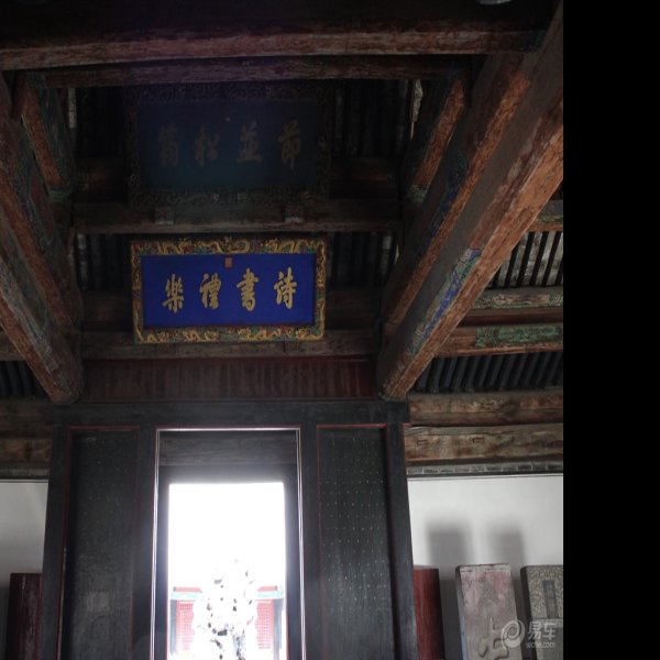 孔府 - 图片9
