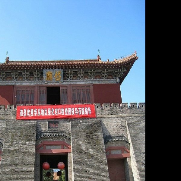 岱庙 - 图片10