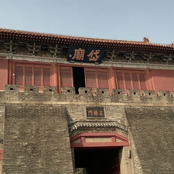 岱庙 - 图片4