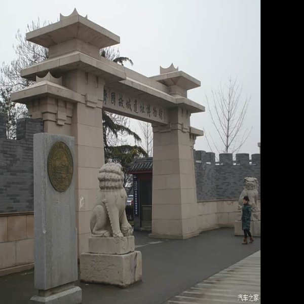 齐国故城遗址博物馆 - 图片10