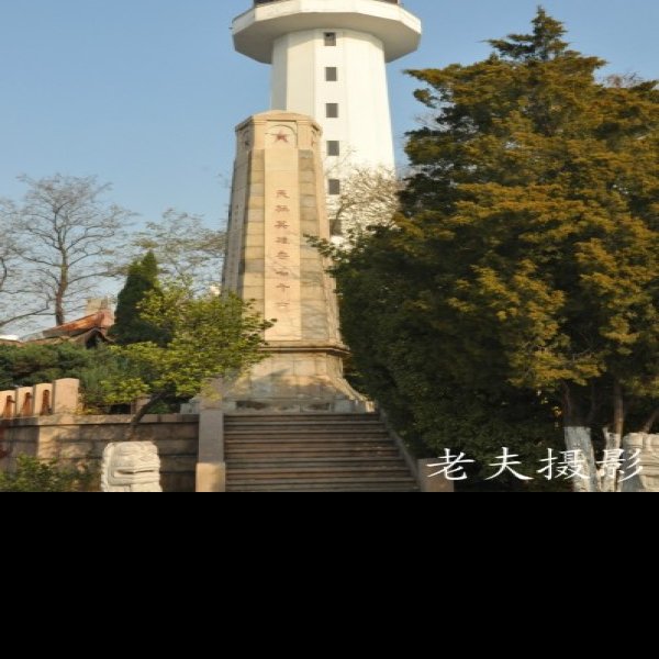 烟台山 - 图片9