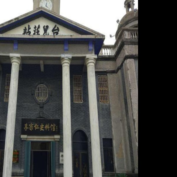 台儿庄大战纪念馆 - 图片3