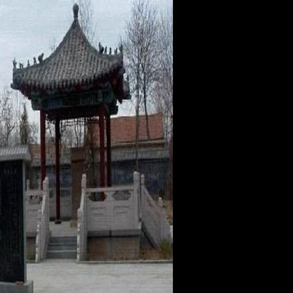 颜真卿故里 - 图片2