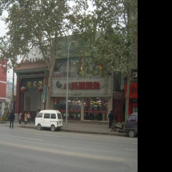 颜真卿故里 - 图片6