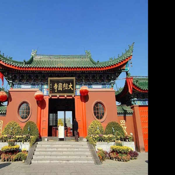 开封相国寺 - 图片9