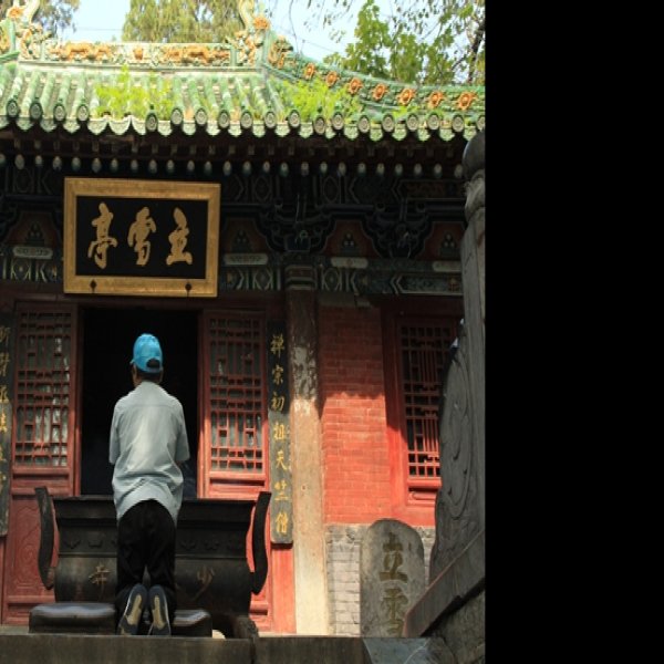 登封少林寺 - 图片5