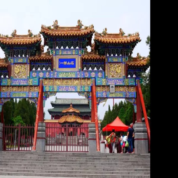 登封中岳庙 - 图片7