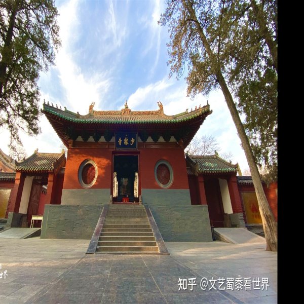 河南嵩山少林寺 - 图片10
