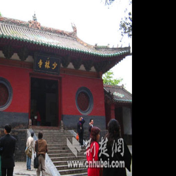 河南嵩山少林寺 - 图片6