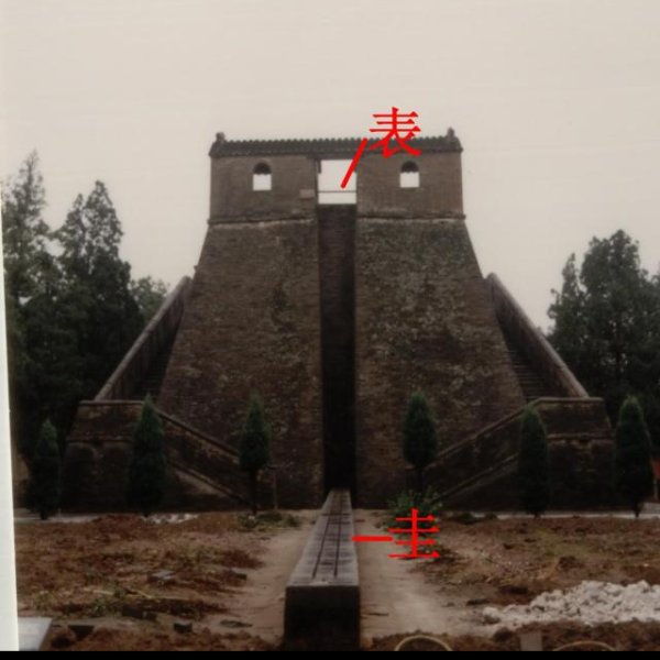 登封观星台 - 图片4