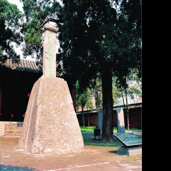 登封观星台 - 图片8