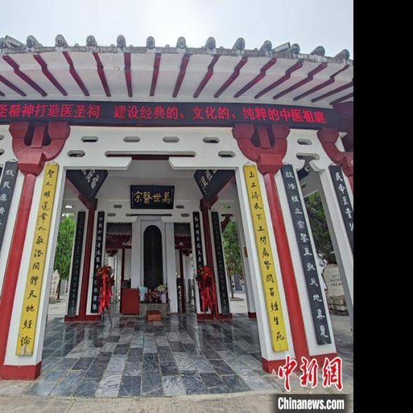 南阳医圣祠 - 图片4