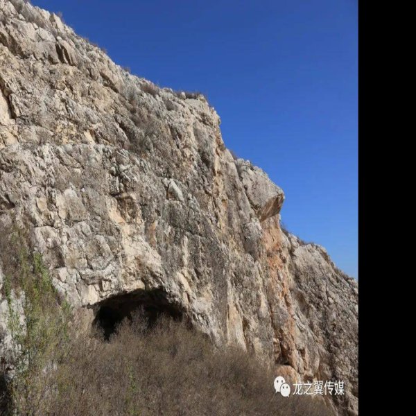 鸽子洞遗址 - 图片5