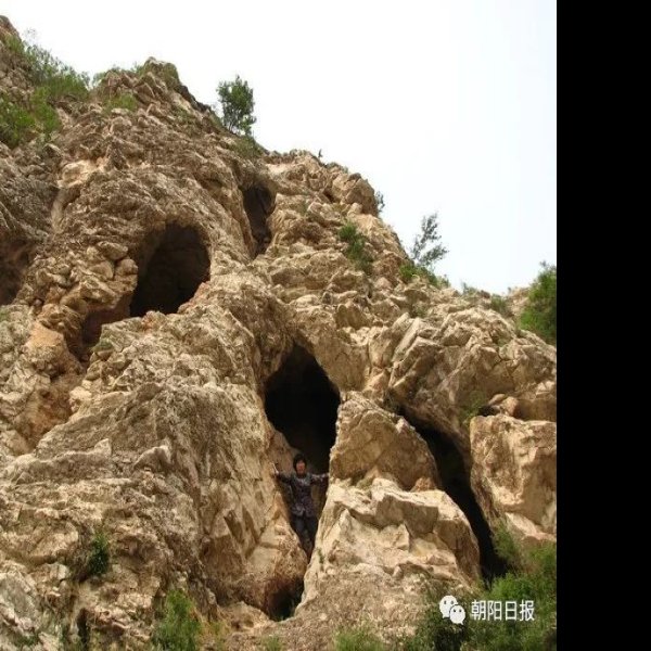 鸽子洞遗址 - 图片6