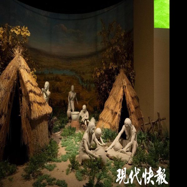 顺山集遗址 - 图片1