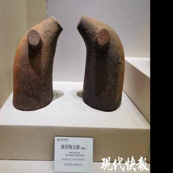 顺山集遗址 - 图片3