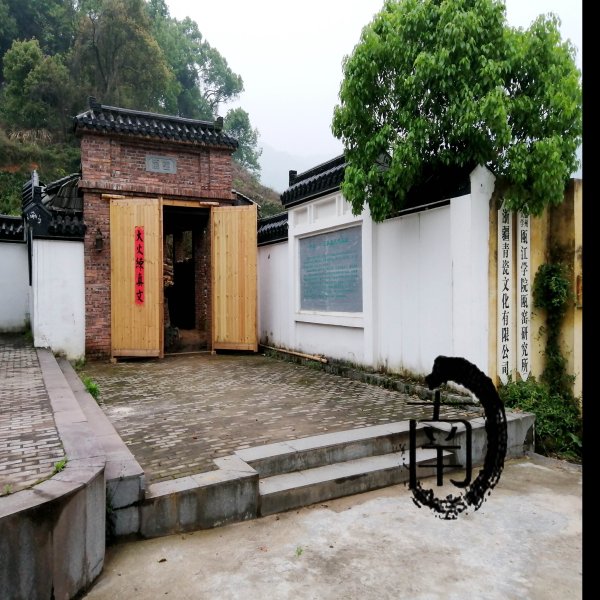 坦头窑遗址 - 图片10