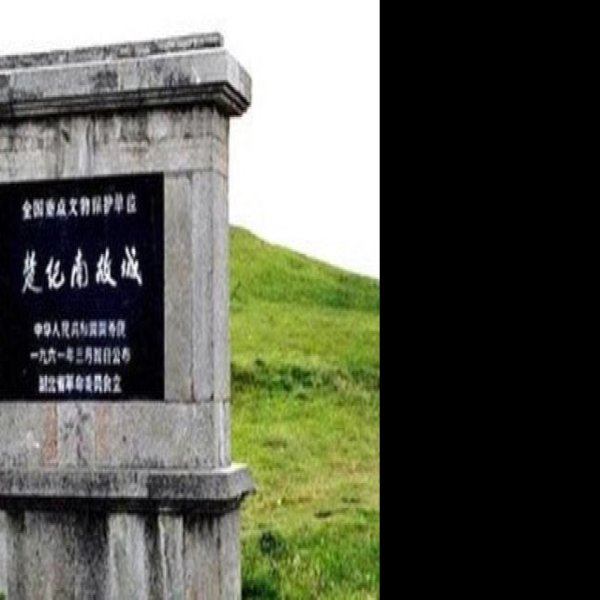 季家湖城址 - 图片6