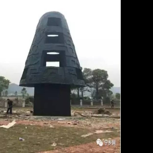 炭河里遗址 - 图片8