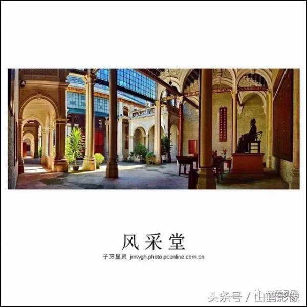 风采堂 - 图片10
