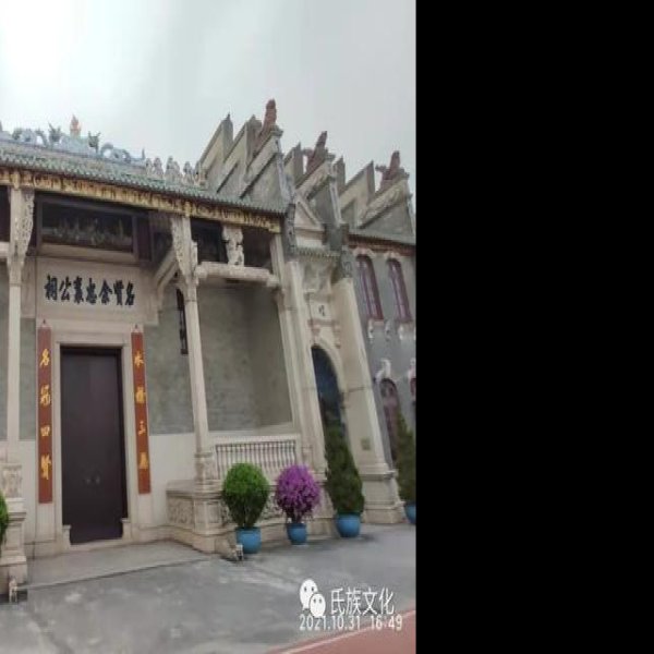 风采堂 - 图片9