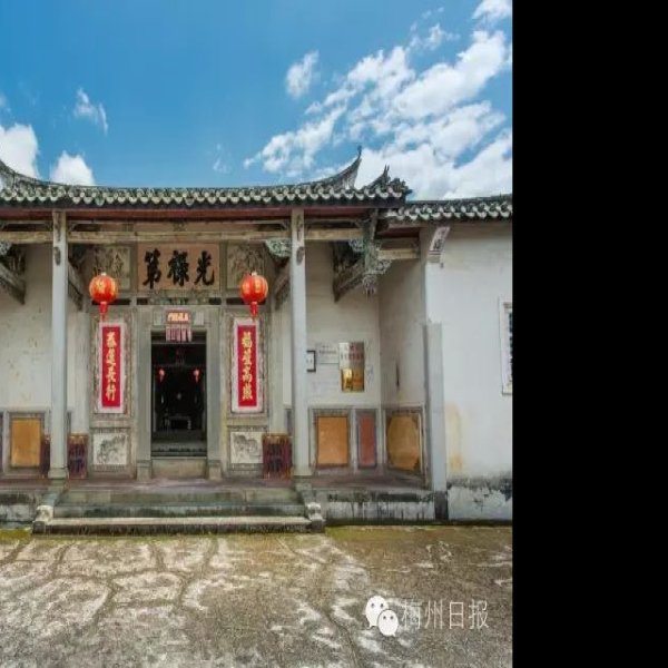 大埔肇庆堂 - 图片2