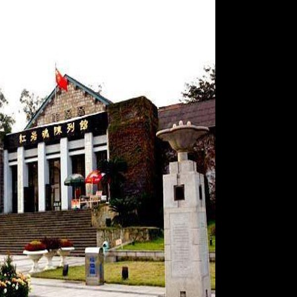 红岩革命纪念馆 - 图片3