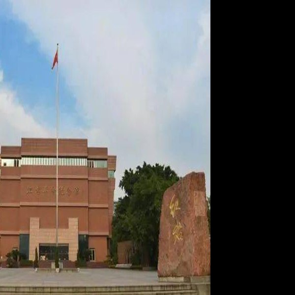 红岩革命纪念馆 - 图片4